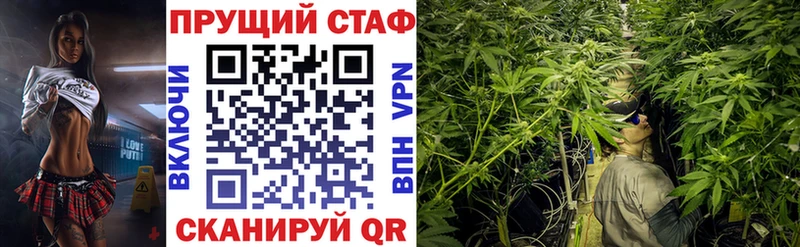 Как найти закладки Магас МЕТАМФЕТАМИН  A-PVP  ГАШ  Каннабис  Псилоцибиновые грибы 