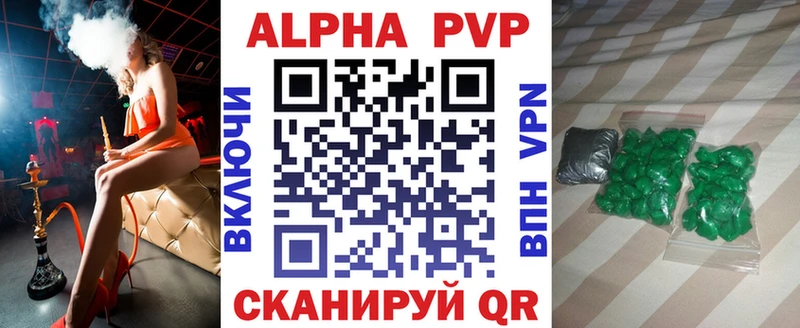 APVP СК КРИС  ссылка на мегу рабочий сайт  Магас 