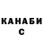 Марихуана OG Kush Andrei Shikunov