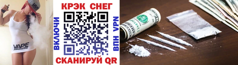 магазин продажи наркотиков  Магас  Кокаин Fish Scale 