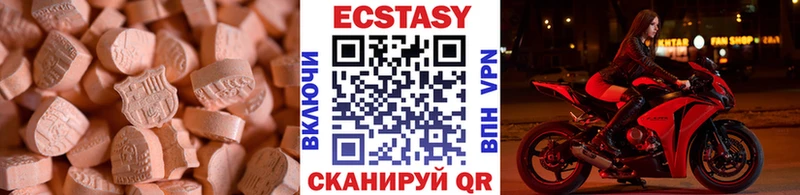 Ecstasy Punisher  Магас 