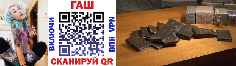 ГАШИШ убойный цена Магас