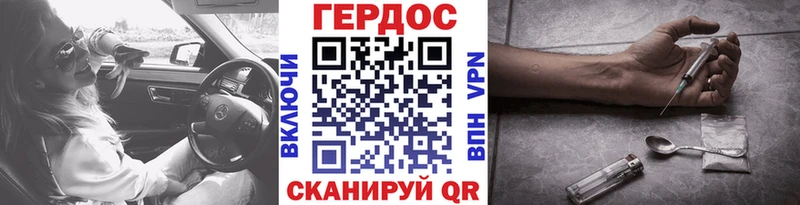 ГЕРОИН хмурый  OMG как зайти  Магас  наркота 