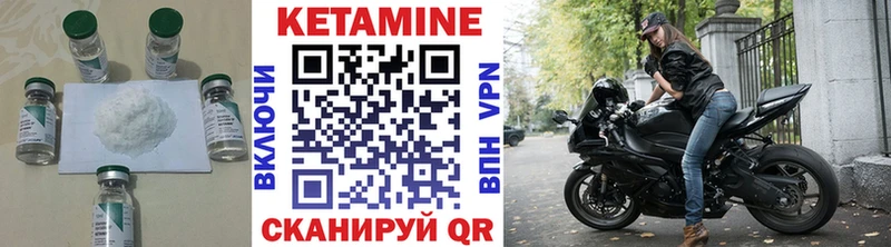 нарко площадка состав  где купить наркотик  Магас  Кетамин ketamine 