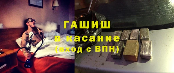 ALPHA-PVP Балабаново