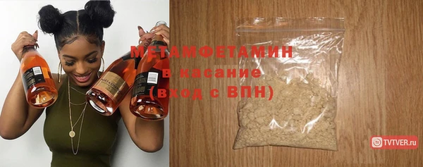 MDMA Premium VHQ Балахна