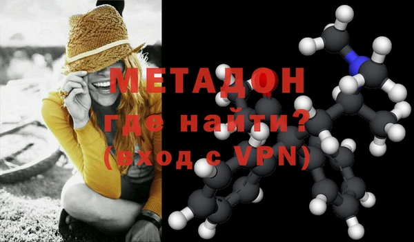 MDMA Premium VHQ Балахна