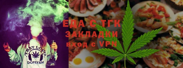 ALPHA-PVP Балабаново