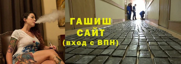 ALPHA-PVP Балабаново