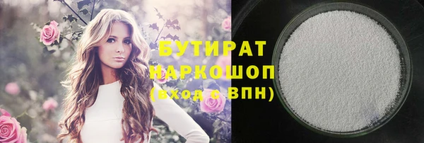 MDMA Premium VHQ Балахна
