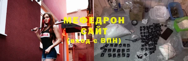 MDMA Premium VHQ Балахна