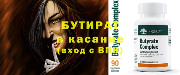 прущий лед Баксан