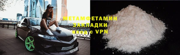 прущий лед Баксан