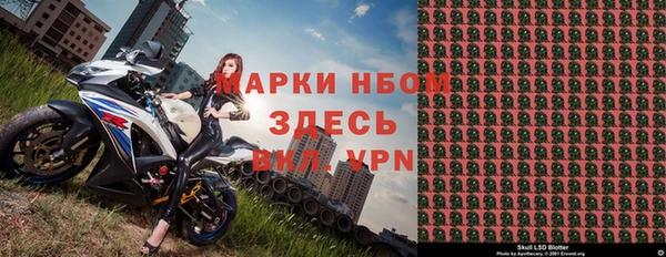 MDMA Premium VHQ Балахна