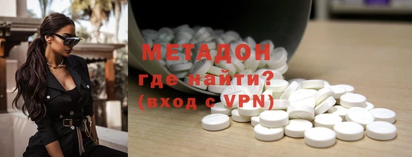MDMA Premium VHQ Балахна