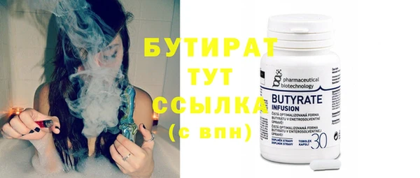 MDMA Premium VHQ Балахна