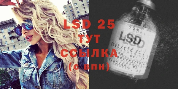 прущий лед Баксан