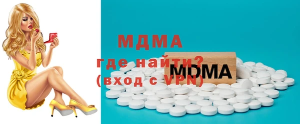 MDMA Premium VHQ Балахна