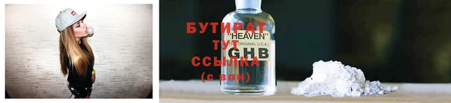 ALPHA-PVP Балабаново
