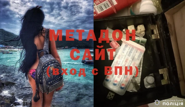 MDMA Premium VHQ Балахна