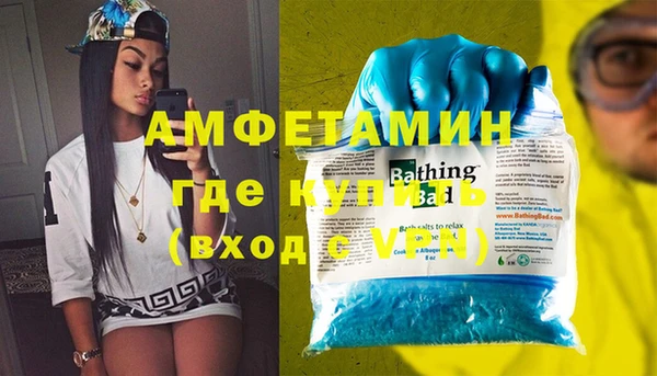 MDMA Premium VHQ Балахна