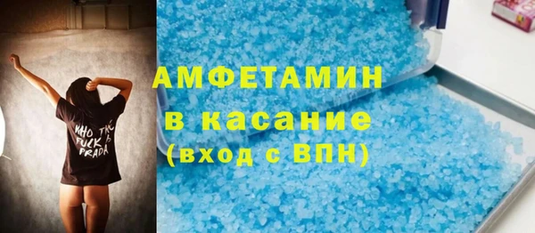 ALPHA-PVP Балабаново