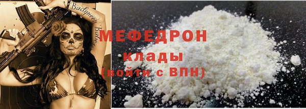 ALPHA-PVP Балабаново