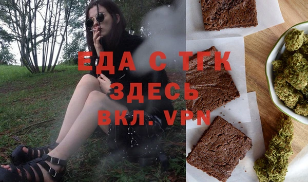 ALPHA-PVP Балабаново