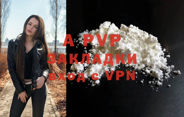 MDMA Premium VHQ Балахна