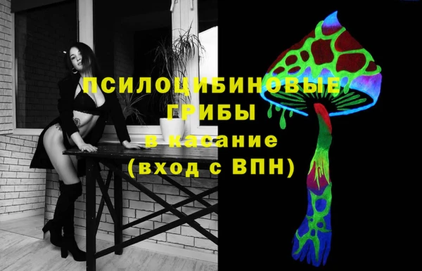 мескалин Нягань