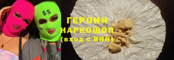MDMA Premium VHQ Балахна
