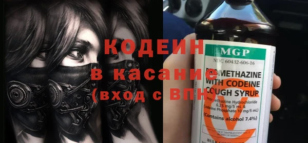 ALPHA-PVP Балабаново