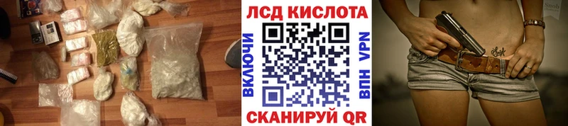как найти   Магас  Лсд 25 экстази ecstasy 