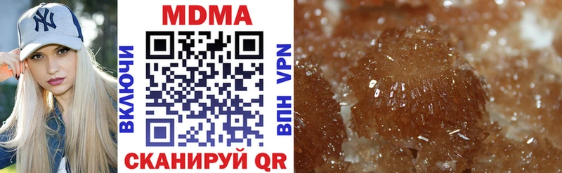 MDMA молли  Магас 