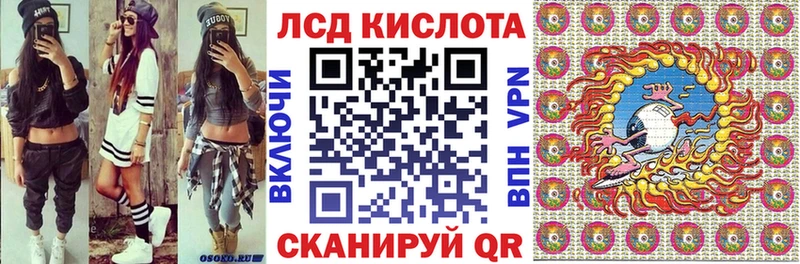 Наркотические марки 1,8мг Магас
