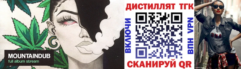 цена наркотик  Магас  ТГК THC oil 